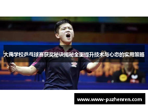 comment-img