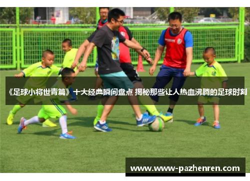 comment-img