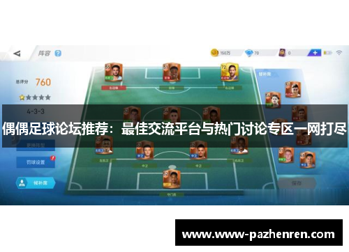 comment-img