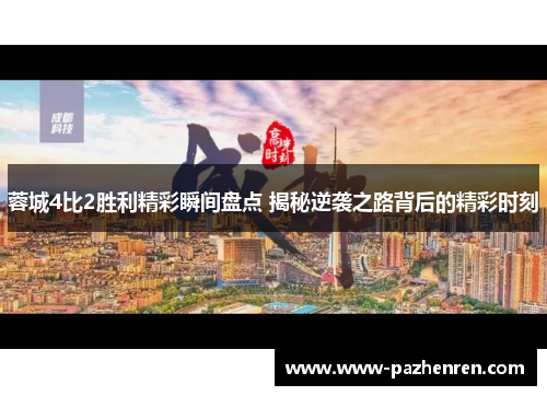 comment-img