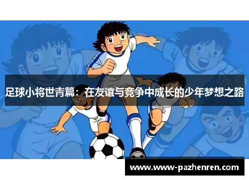 comment-img