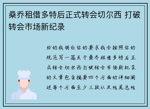 comment-img