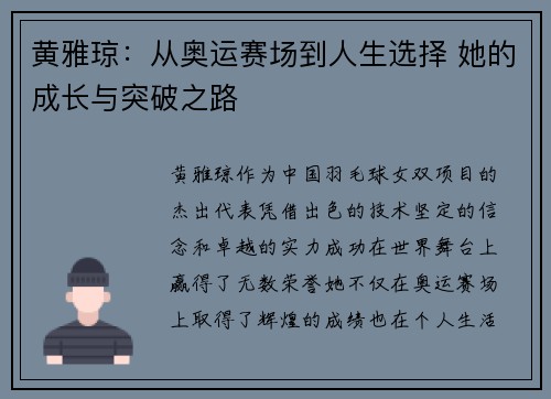comment-img