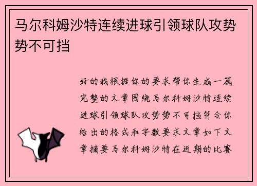 comment-img