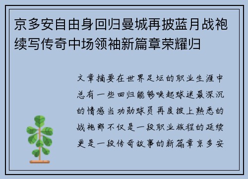 comment-img