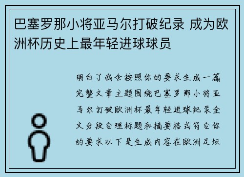 comment-img