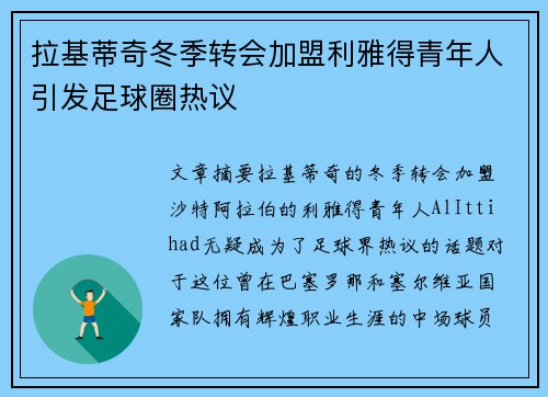 comment-img
