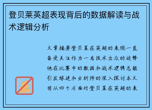 comment-img