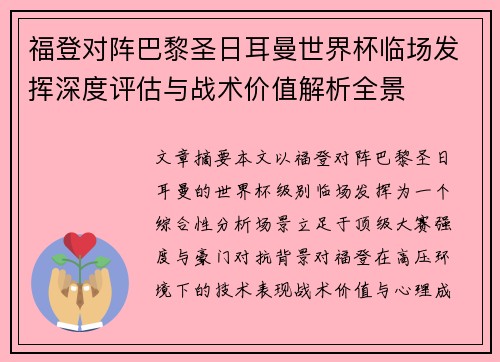 comment-img