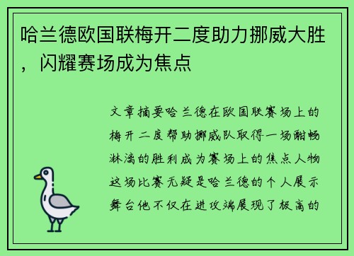 comment-img