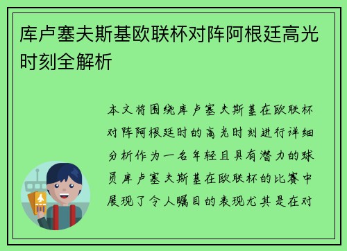 comment-img