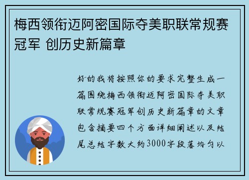 comment-img